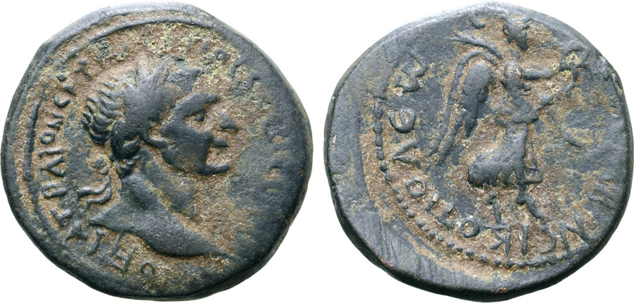 ANTİK SİKKELER NÜMİZMATİK_nc (8).jpg