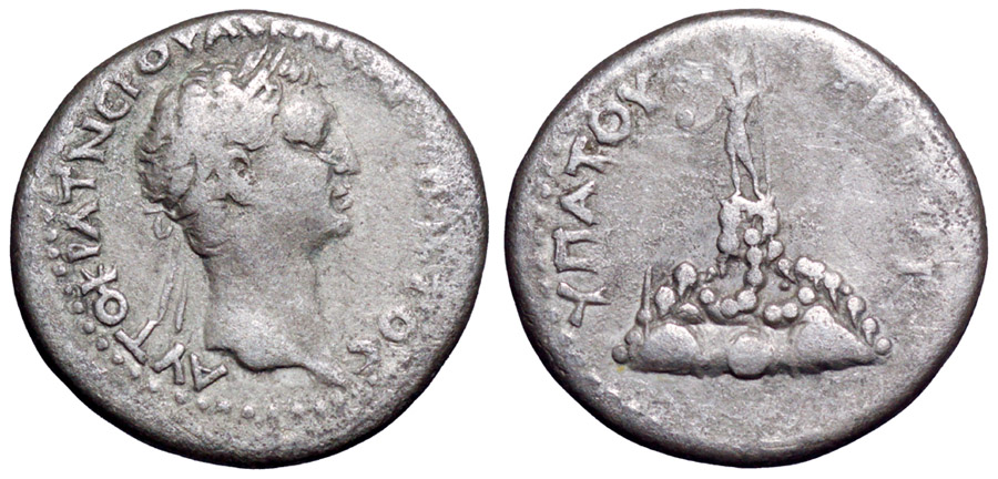 ANTİK SİKKELER NÜMİZMATİK_NERVA (6).jpg