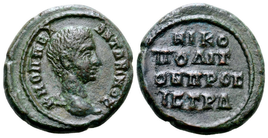 ANTİK SİKKELER NÜMİZMATİK_Nicopolis ad Istrum0067C (9).jpg