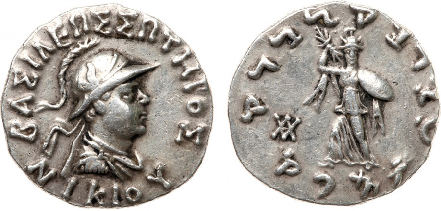 ANTİK SİKKELER NÜMİZMATİK_nık5 (12).jpg