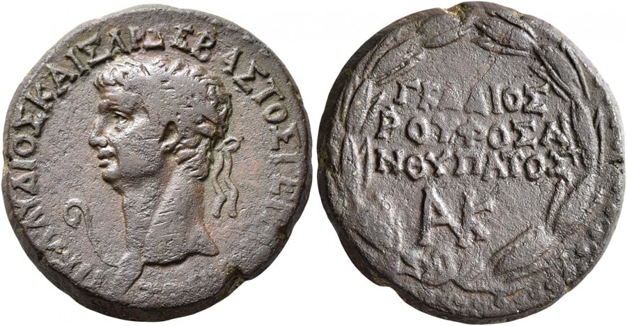 ANTİK SİKKELER NÜMİZMATİK_NIKAI (12).jpg