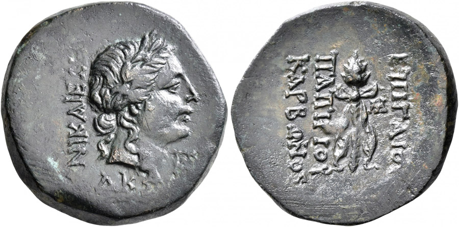 ANTİK SİKKELER NÜMİZMATİK_nikaıa 11 (1).jpg