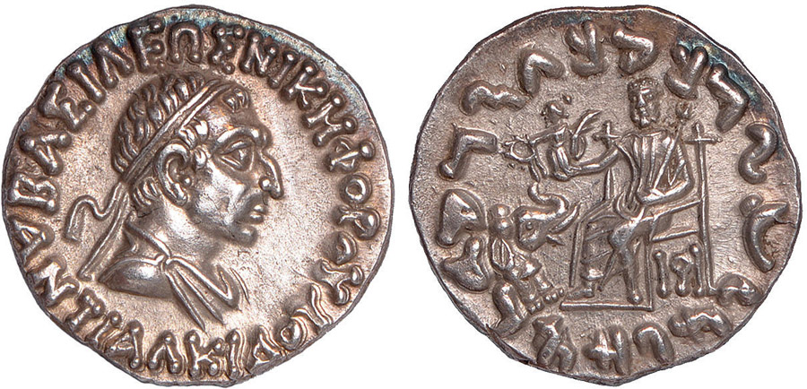 ANTİK SİKKELER NÜMİZMATİK_NK5A (11).jpg