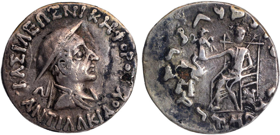 ANTİK SİKKELER NÜMİZMATİK_NK5A (7).jpg