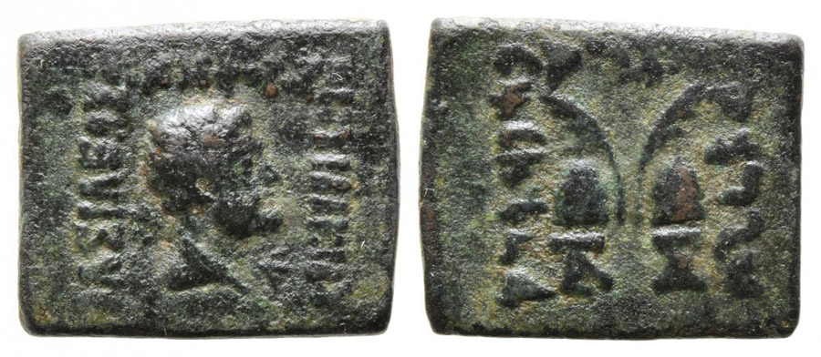 ANTİK SİKKELER NÜMİZMATİK_NK6 (10).jpg