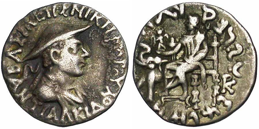 ANTİK SİKKELER NÜMİZMATİK_NK6 (11).jpg