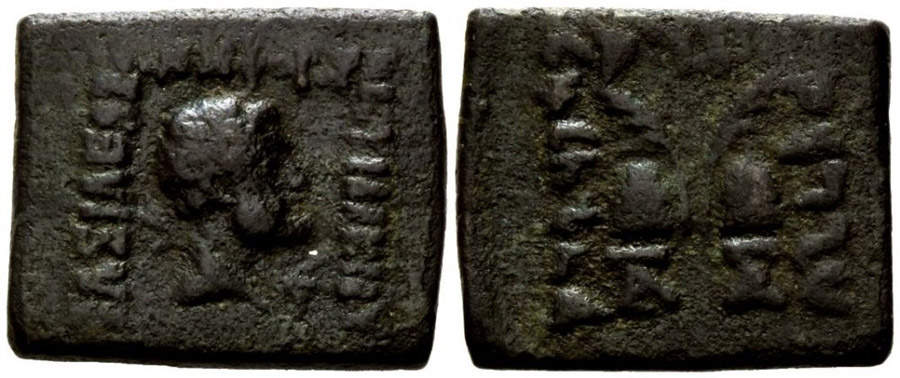 ANTİK SİKKELER NÜMİZMATİK_NK6 (2).jpg