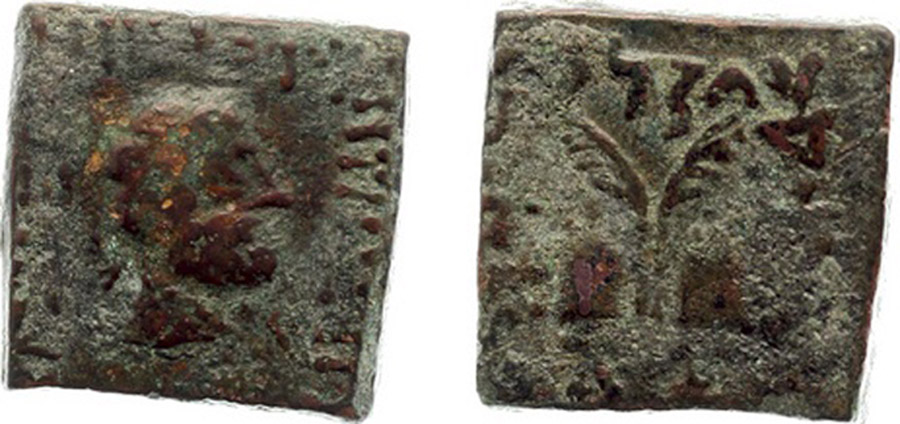 ANTİK SİKKELER NÜMİZMATİK_NK6 (5).jpg