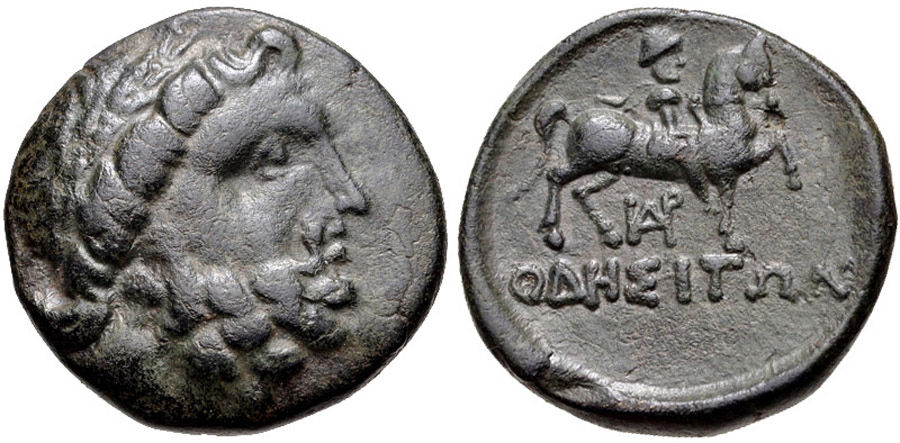 ANTİK SİKKELER NÜMİZMATİK_Odessos003 (6).jpg