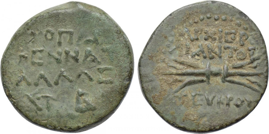 ANTİK SİKKELER NÜMİZMATİK_OLBA004 (1).jpg