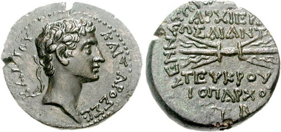 ANTİK SİKKELER NÜMİZMATİK_OLBA004 (6).jpg