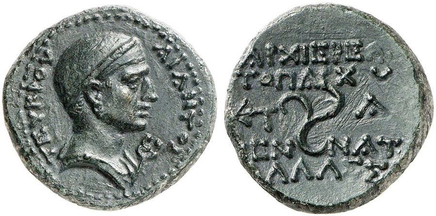 ANTİK SİKKELER NÜMİZMATİK_OLBA004 (8).jpg