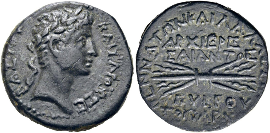 antik sikkeler nümizmatik_olba004rf (6).jpg