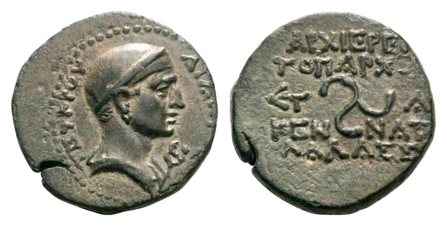 ANTİK SİKKELER NÜMİZMATİK_OLBA1 (3).jpg