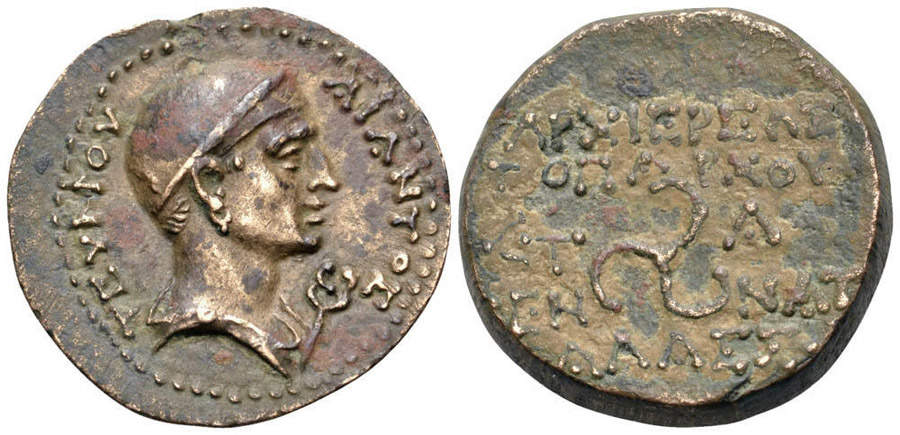 ANTİK SİKKELER NÜMİZMATİK_OLBA1 (4).jpg