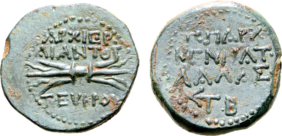 ANTİK SİKKELER NÜMİZMATİK_OLBA1 (5).jpg