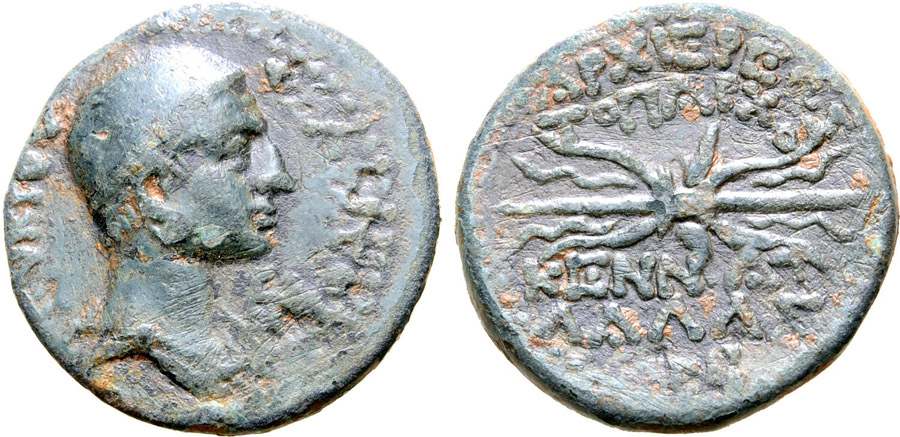 ANTİK SİKKELER NÜMİZMATİK_OLBA1 (6).jpg