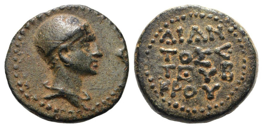 ANTİK SİKKELER NÜMİZMATİK_OLBA1 (7).jpg