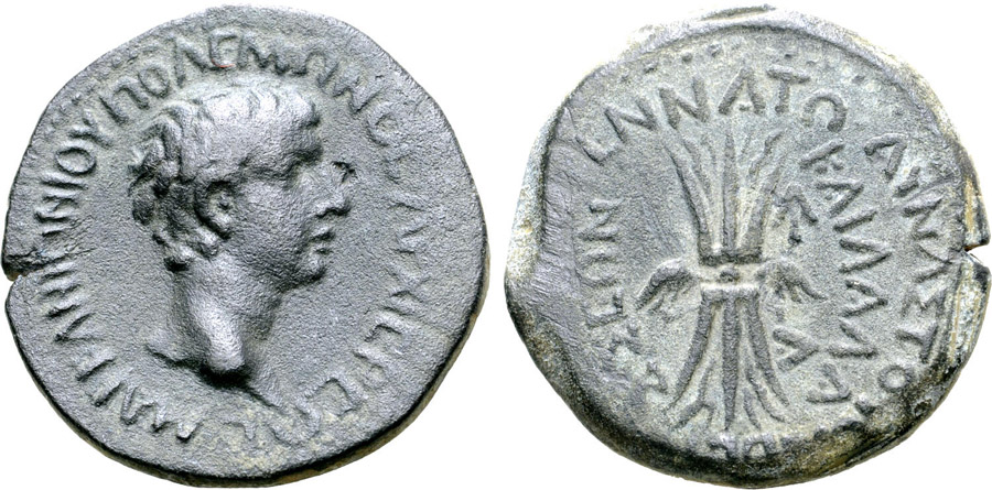 ANTİK SİKKELER NÜMİZMATİK_OLBA1 (8).jpg