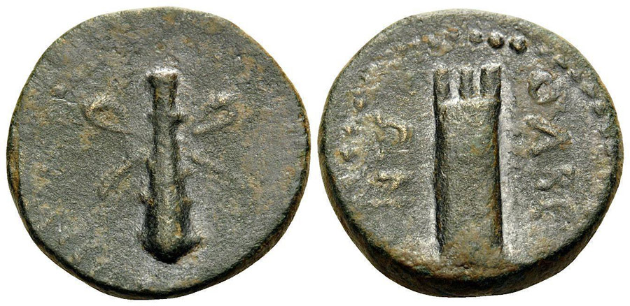 ANTİK SİKKELER NÜMİZMATİK_OLBA2 (2).jpg