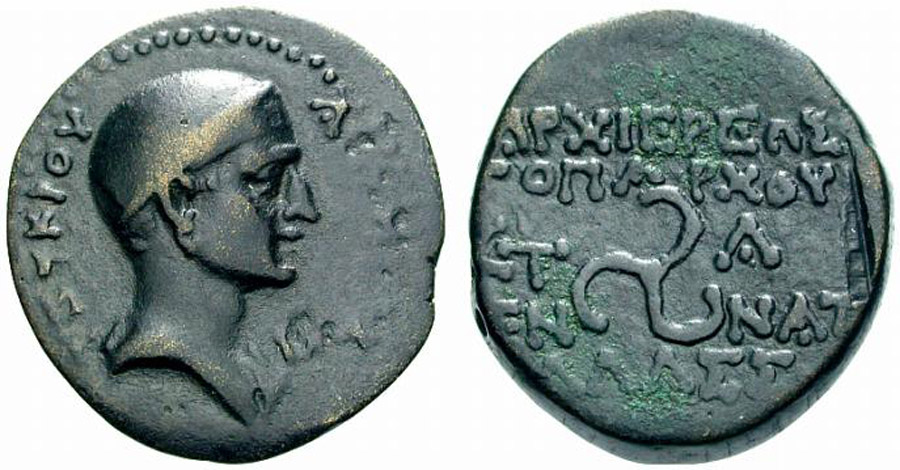 ANTİK SİKKELER NÜMİZMATİK_OLBA2 (3).jpg