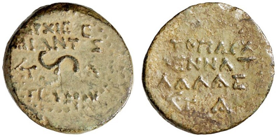 ANTİK SİKKELER NÜMİZMATİK_OLBA2 (5).jpg