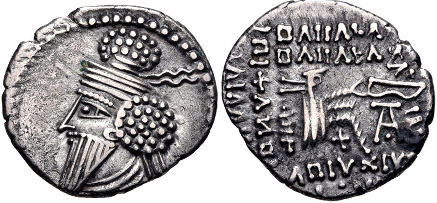 ANTİK SİKKELER NÜMİZMATİK_or16g (6).jpg