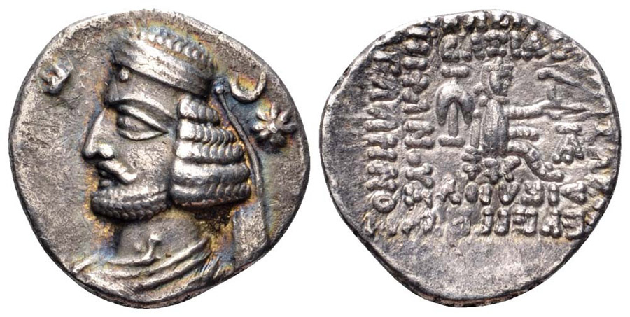 ANTİK SİKKELER NÜMİZMATİK_OR7 (4).jpg