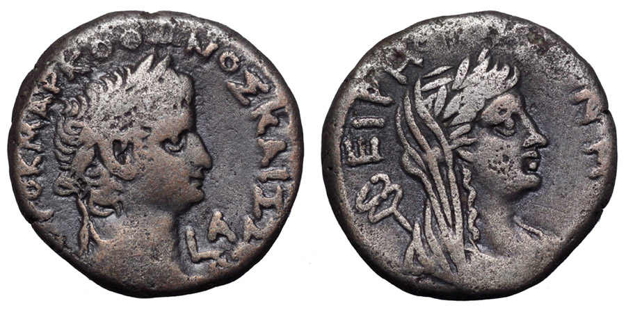 ANTİK SİKKELER NÜMİZMATİK_OTHO1 (4).jpg