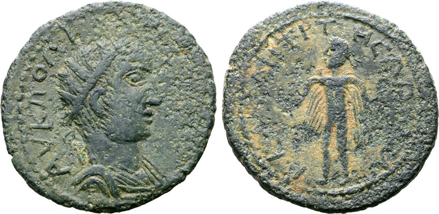 ANTİK SİKKELER NÜMİZMATİK_P076CV (3).jpg