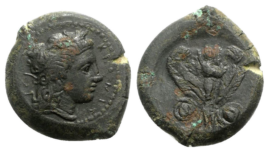 ANTİK SİKKELER NÜMİZMATİK_P095674 (12).jpg