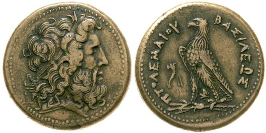 ANTİK SİKKELER NÜMİZMATİK_P104 (5).jpg