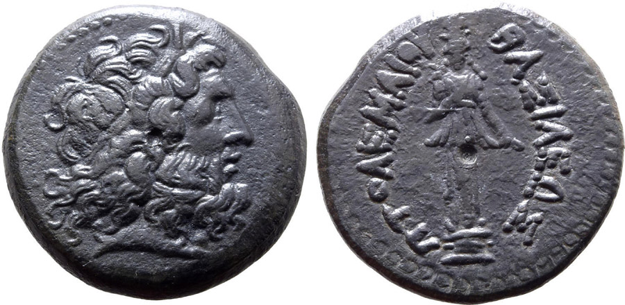 ANTİK SİKKELER NÜMİZMATİK_P1056 (12).jpg