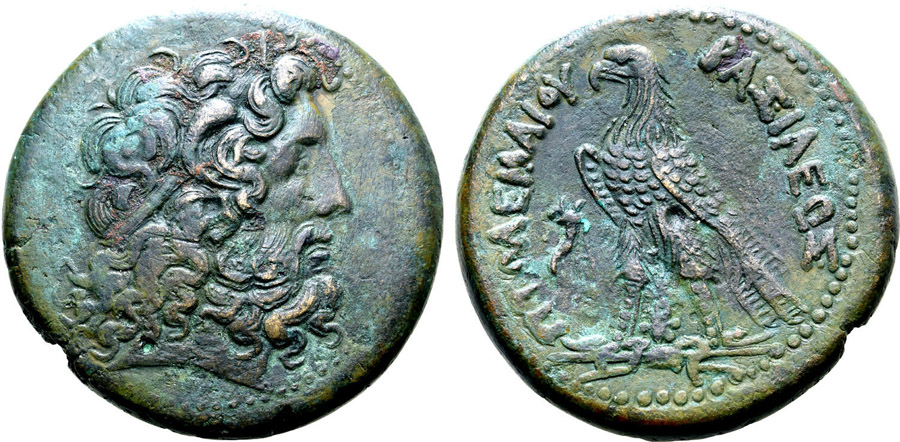 ANTİK SİKKELER NÜMİZMATİK_P1056 (6).jpg