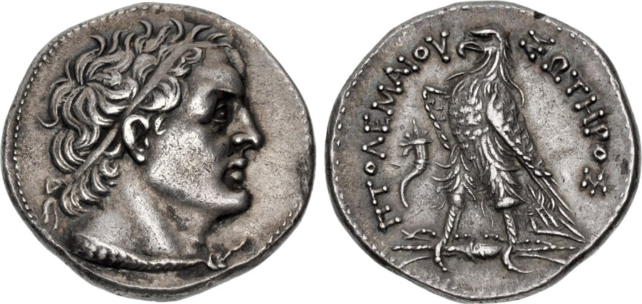 ANTİK SİKKELER NÜMİZMATİK_P1056 (7).jpg