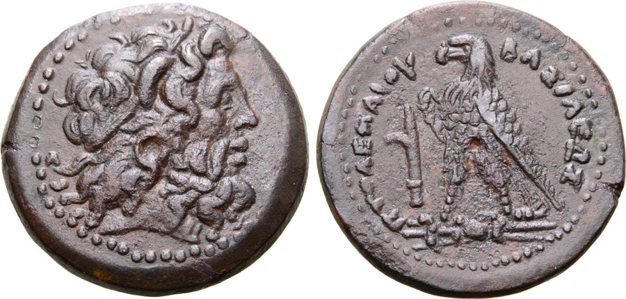 ANTİK SİKKELER NÜMİZMATİK_P106 (9).jpg