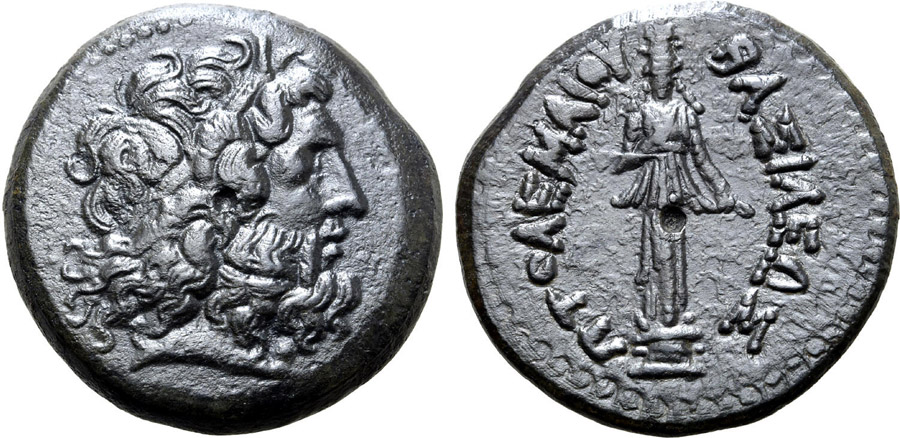 ANTİK SİKKELER NÜMİZMATİK_P1088 (4).jpg