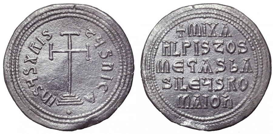 ANTİK SİKKELER NÜMİZMATİK_P23506 (1).jpg