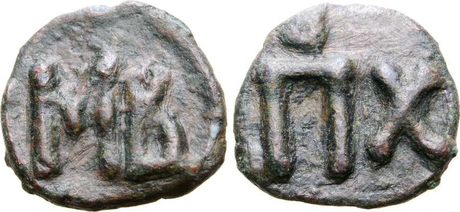 ANTİK SİKKELER NÜMİZMATİK_P23506 (15).jpg