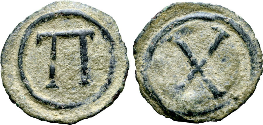 ANTİK SİKKELER NÜMİZMATİK_P23506 (16).jpg