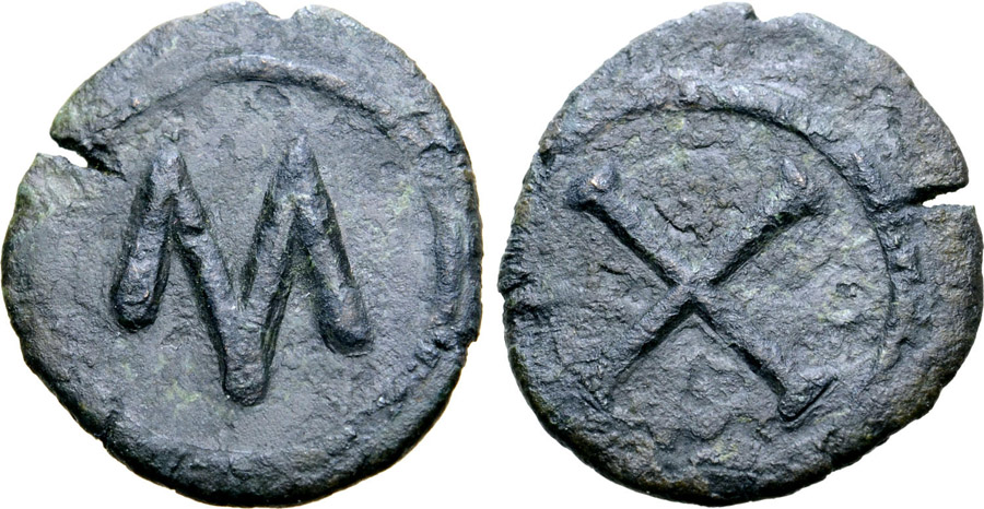 ANTİK SİKKELER NÜMİZMATİK_P23506 (18).jpg