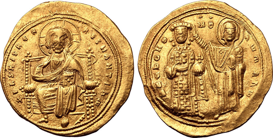 ANTİK SİKKELER NÜMİZMATİK_P45092 (20).jpg