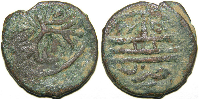 ANTİK SİKKELER NÜMİZMATİK_p67v (3).jpg