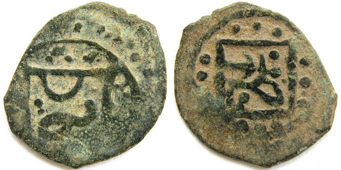 ANTİK SİKKELER NÜMİZMATİK_p67v (4).jpg