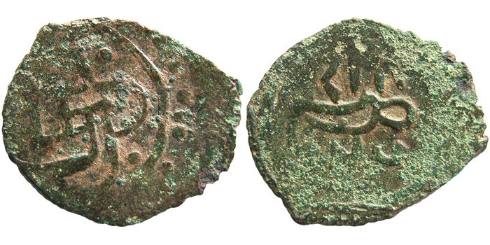 ANTİK SİKKELER NÜMİZMATİK_p67v (5).jpg