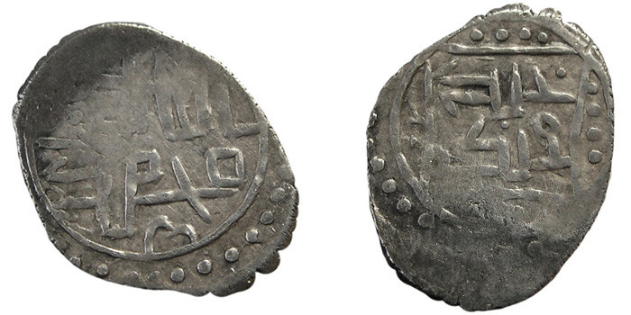 ANTİK SİKKELER NÜMİZMATİK_p67v (6).jpg