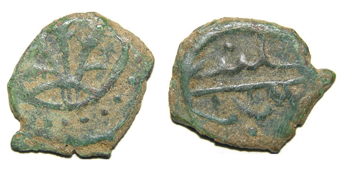 ANTİK SİKKELER NÜMİZMATİK_p67v (8).jpg