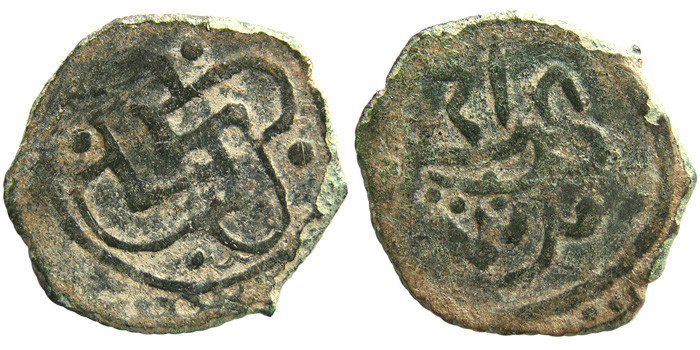 ANTİK SİKKELER NÜMİZMATİK_p67v (9).jpg