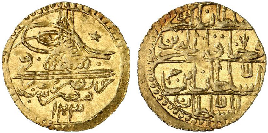 ANTİK SİKKELER NÜMİZMATİK_p780xc (10).jpg