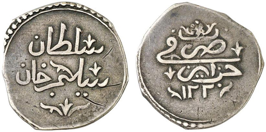 ANTİK SİKKELER NÜMİZMATİK_p780xc (5).jpg